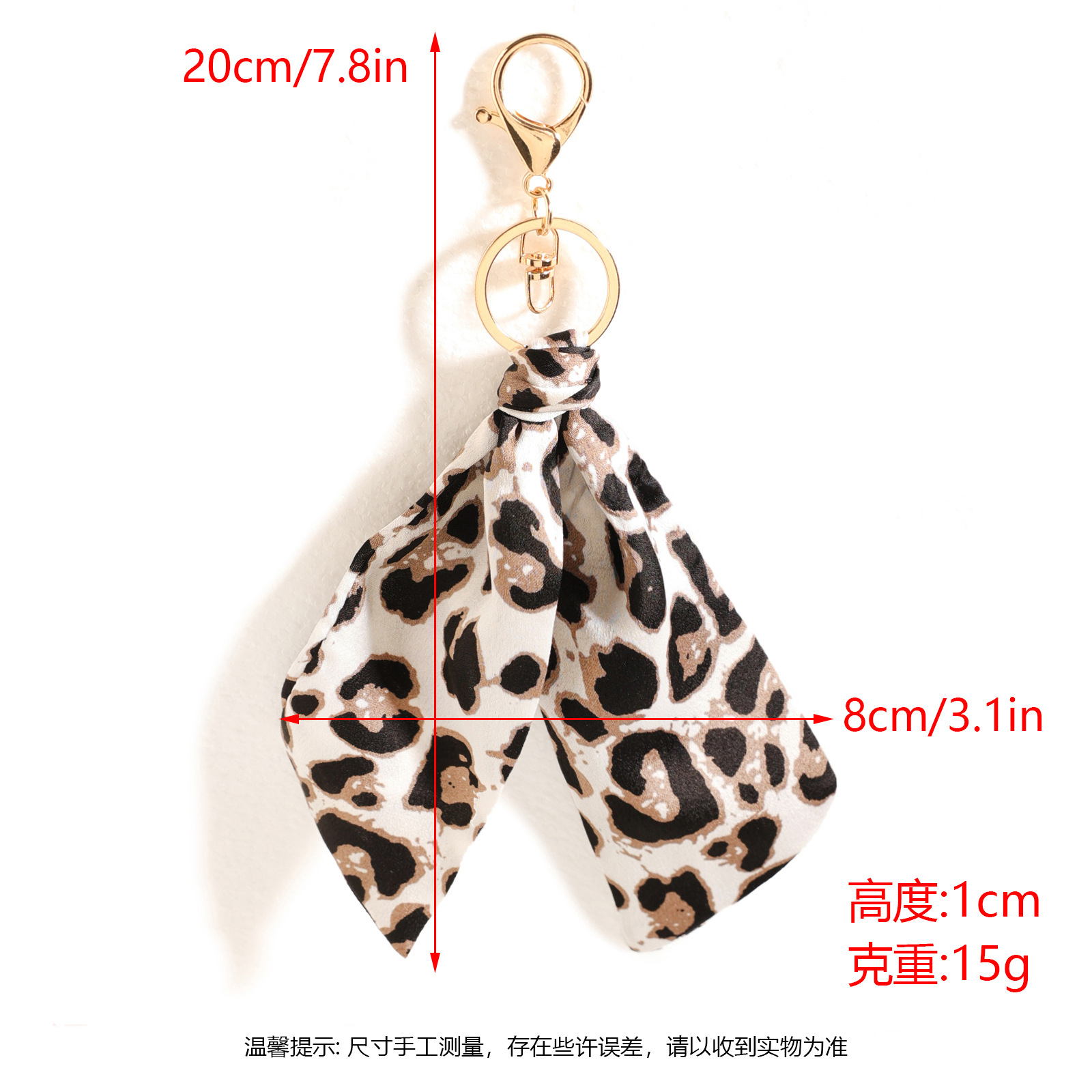 Porte-clés pendentif en tissu  - Luxury Bags White avis et prix